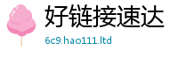 2025新澳门2025免费原料被一肖一码100‰能中多少钱